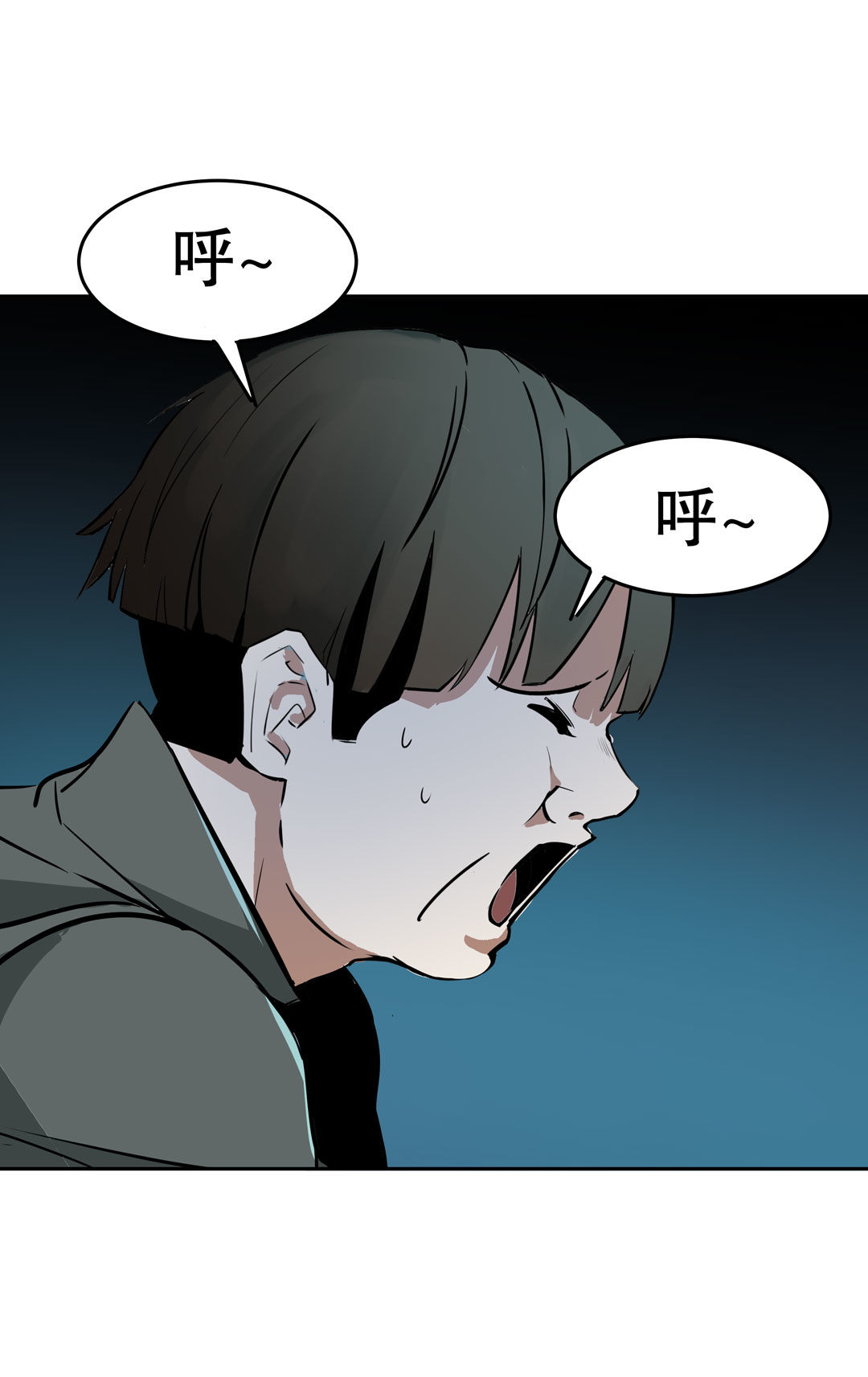《随时会死的人生游戏》第19话混混闯进我的家 第37页