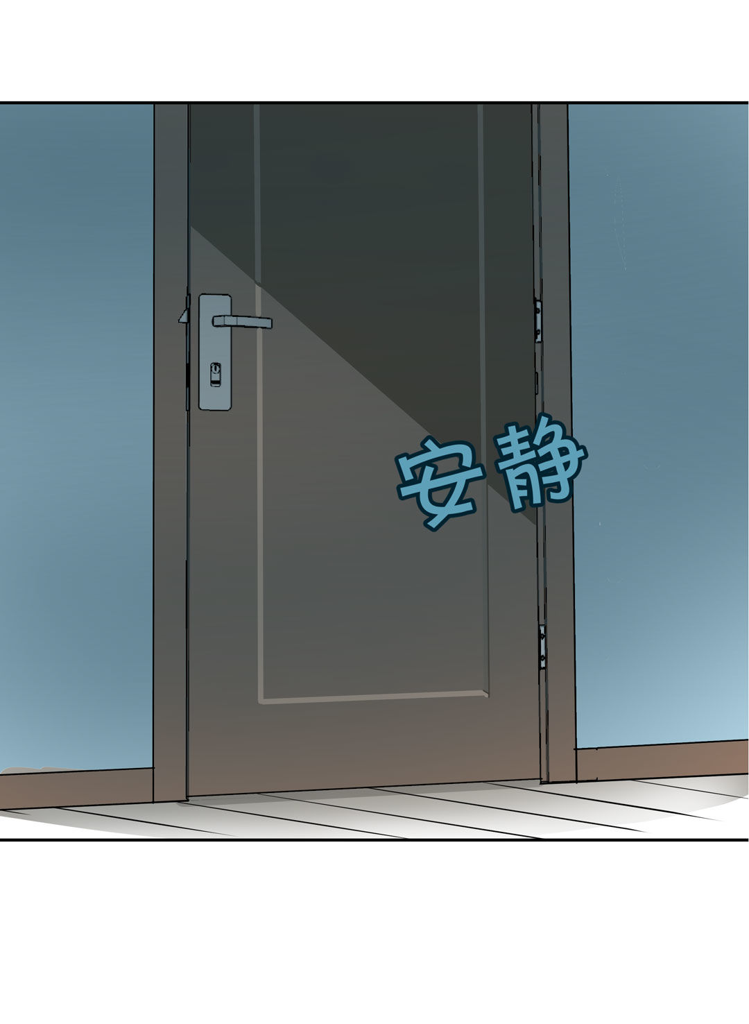《随时会死的人生游戏》第19话混混闯进我的家 第45页