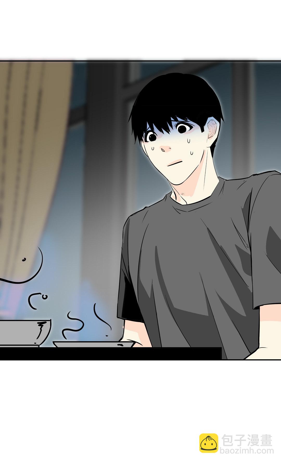 《随时会死的人生游戏》第17话 我的少女管家（二） 第42页