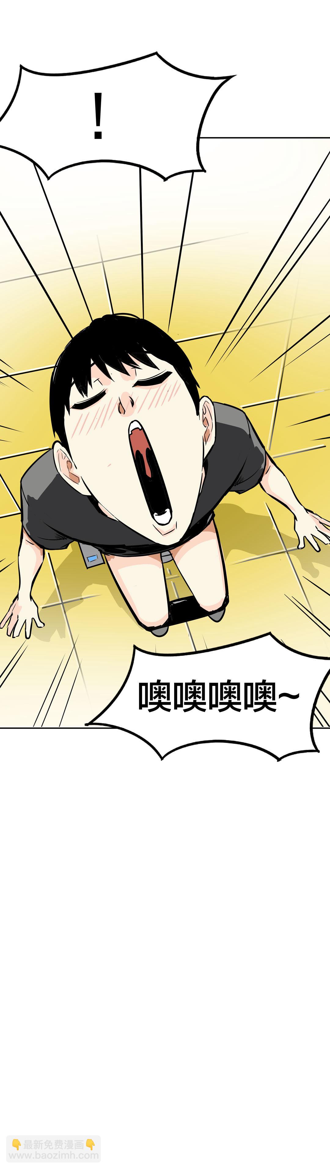 《随时会死的人生游戏》第18话 什么情况？金牙哥！ 第11页