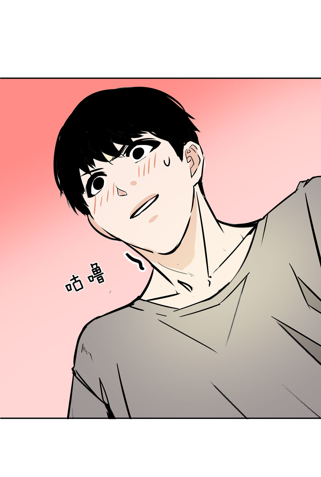 《随时会死的人生游戏》第18话 什么情况？金牙哥！ 第19页