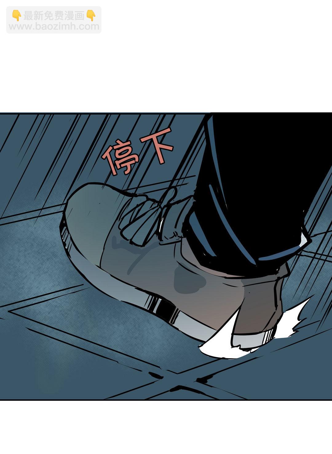 《随时会死的人生游戏》第18话 什么情况？金牙哥！ 第36页