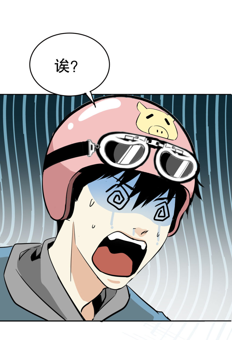 《随时会死的人生游戏》第22话 明明很可爱，却送我上学 第11页