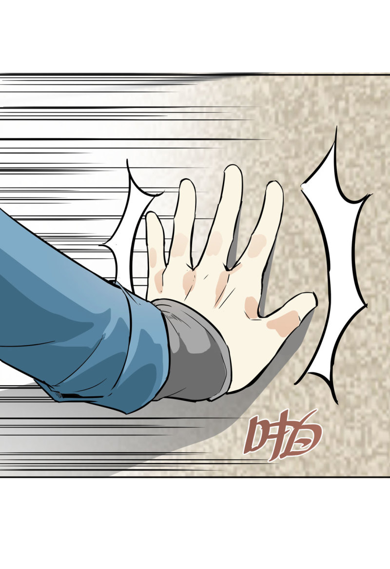 《随时会死的人生游戏》第22话 明明很可爱，却送我上学 第17页