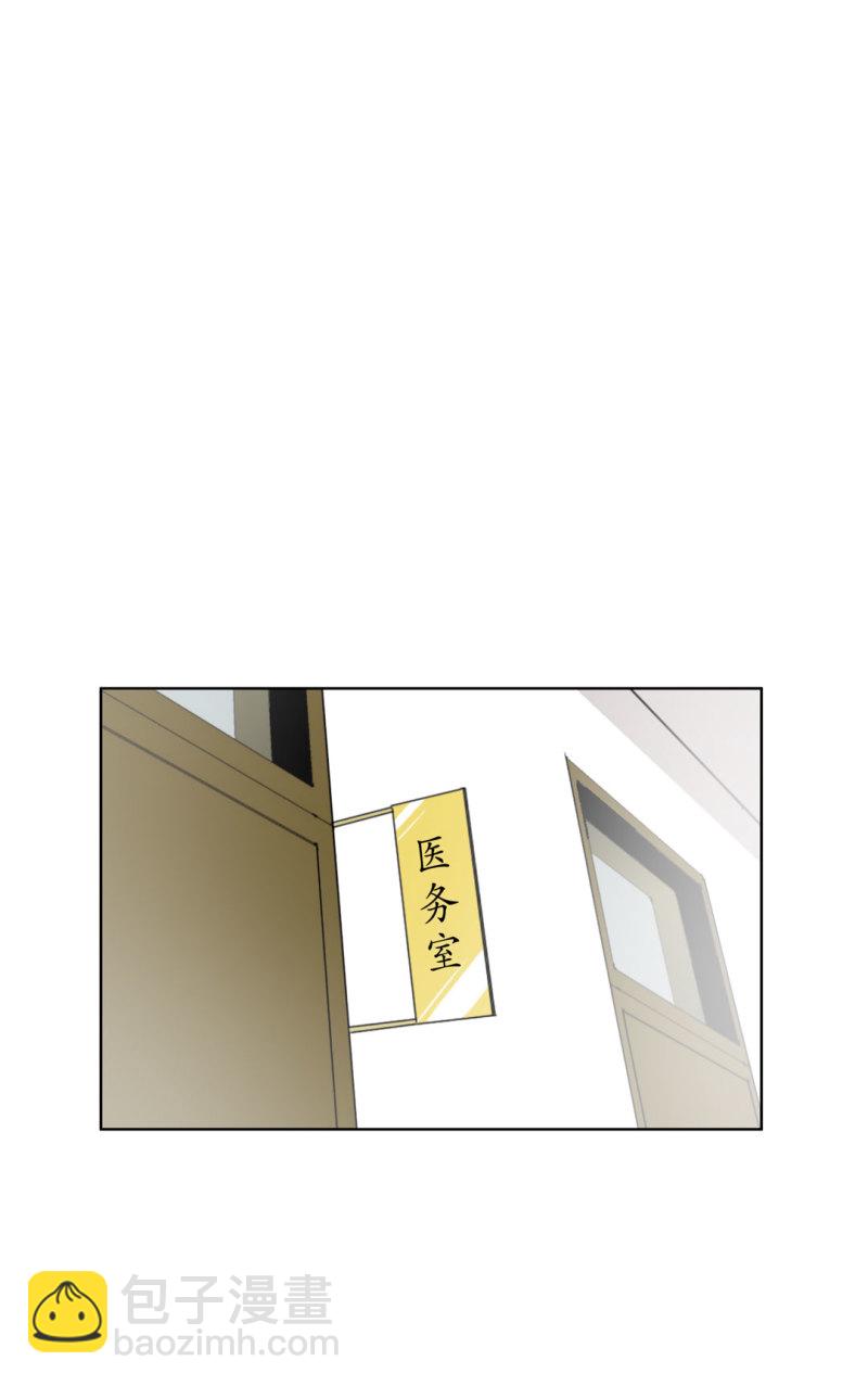 《随时会死的人生游戏》第22话 明明很可爱，却送我上学 第25页