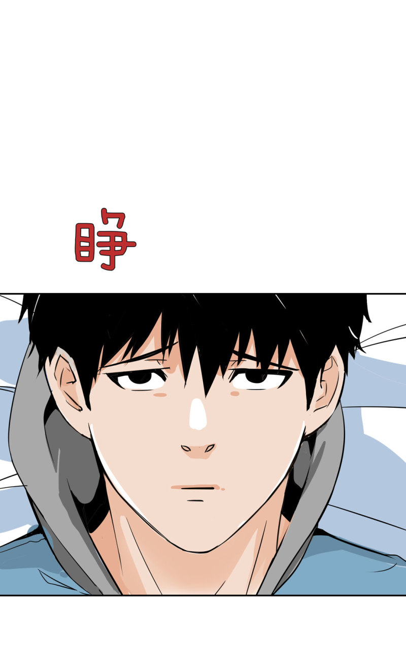 《随时会死的人生游戏》第22话 明明很可爱，却送我上学 第26页