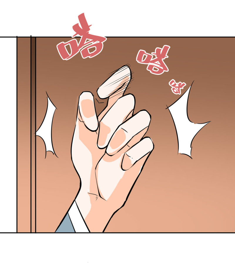 《随时会死的人生游戏》第22话 明明很可爱，却送我上学 第42页