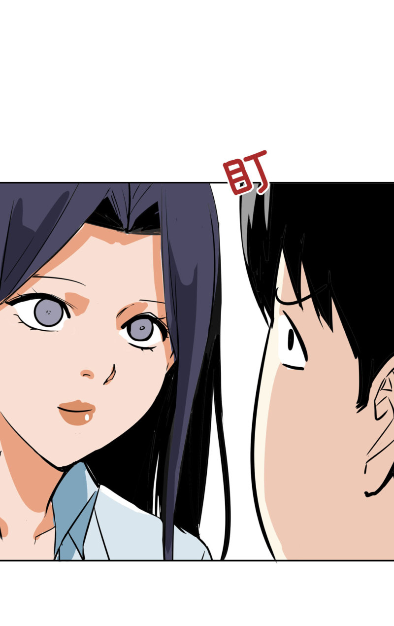 《随时会死的人生游戏》第23话 紫色药丸的秘密 第14页