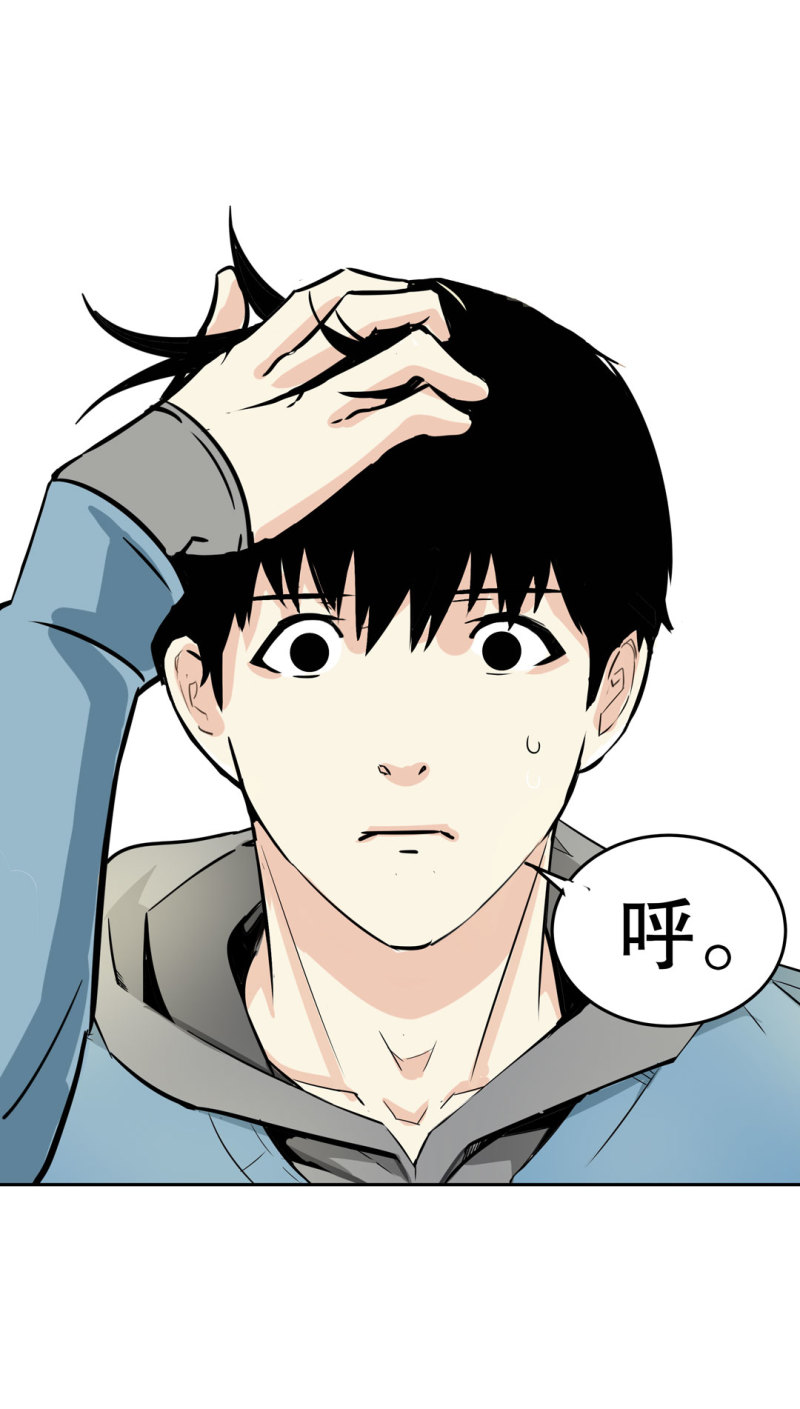 《随时会死的人生游戏》第23话 紫色药丸的秘密 第27页