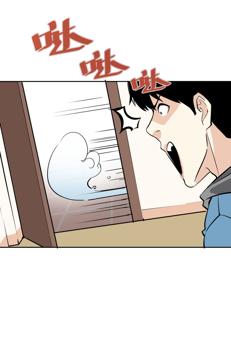 《随时会死的人生游戏》第23话 紫色药丸的秘密 第5页