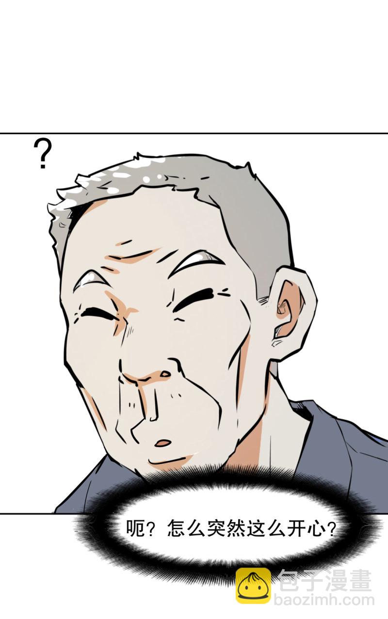 《随时会死的人生游戏》第21话 我要回到游戏！ 第12页