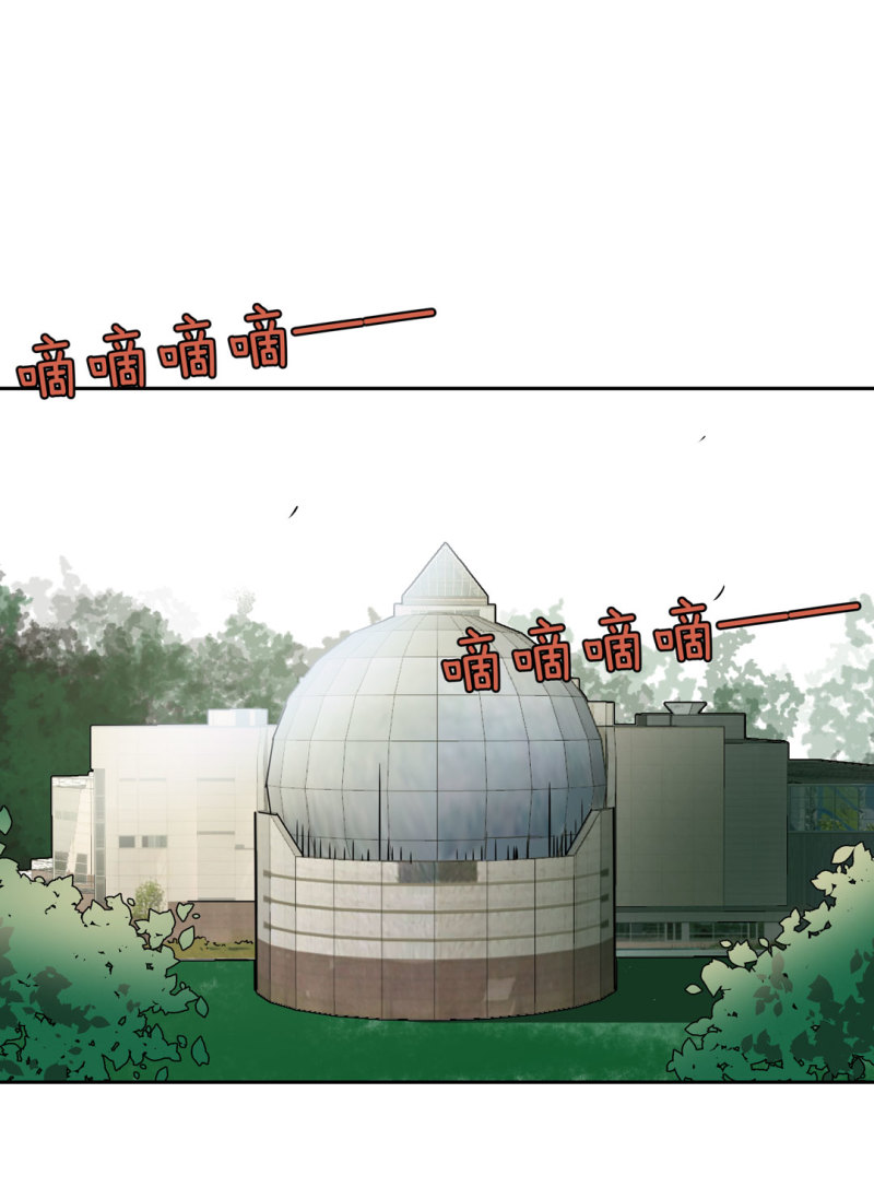 《随时会死的人生游戏》第21话 我要回到游戏！ 第19页