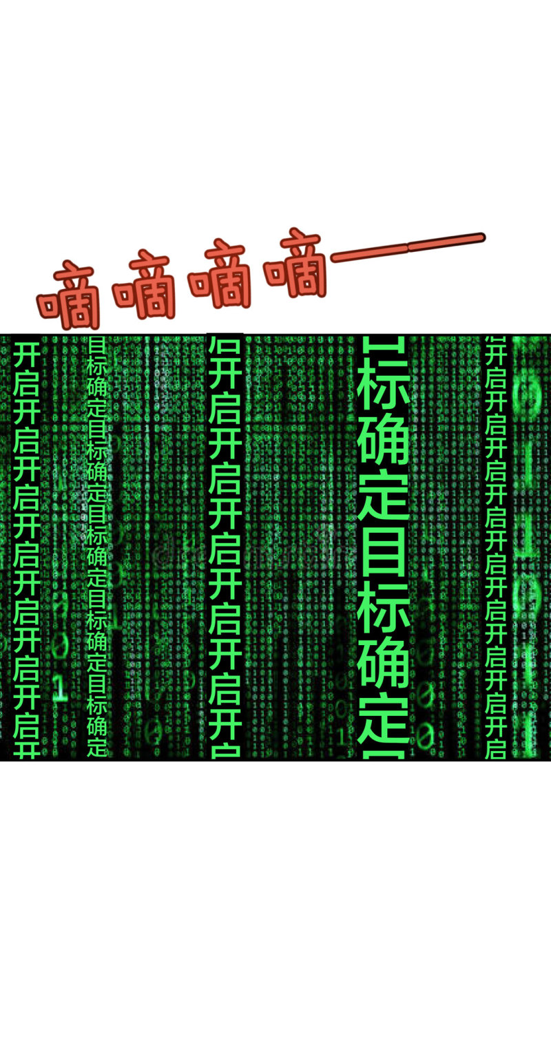《随时会死的人生游戏》第21话 我要回到游戏！ 第22页