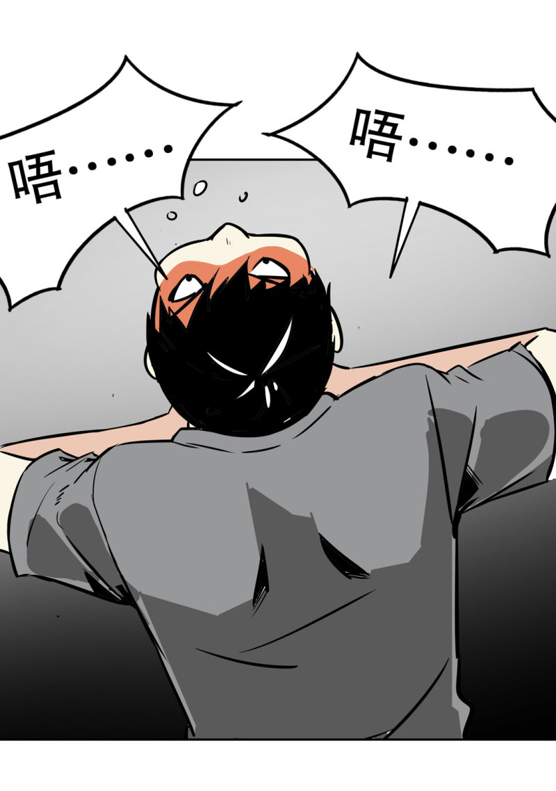 《随时会死的人生游戏》第21话 我要回到游戏！ 第36页