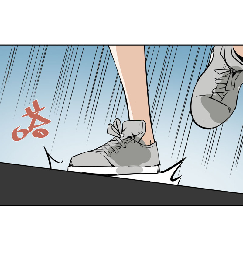 《随时会死的人生游戏》第21话 我要回到游戏！ 第41页