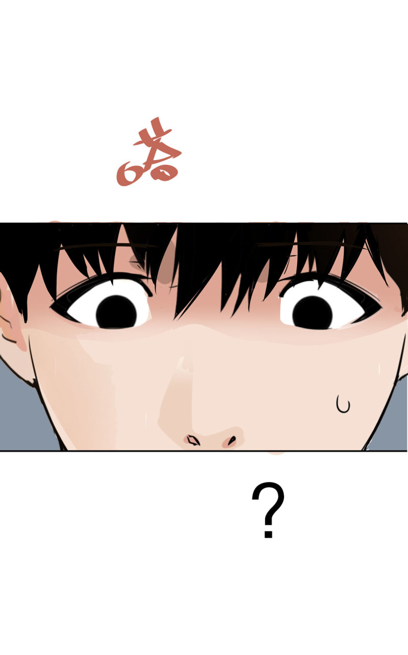 《随时会死的人生游戏》第21话 我要回到游戏！ 第43页
