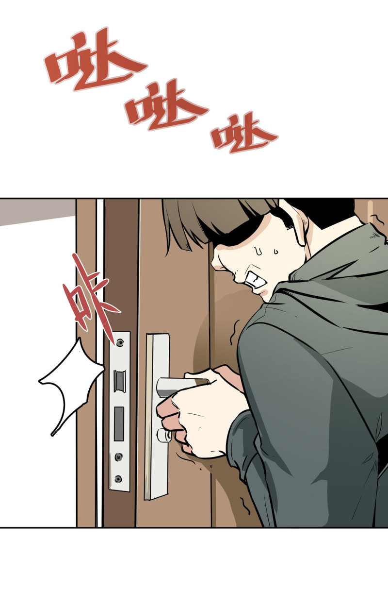 《随时会死的人生游戏》第21话 我要回到游戏！ 第5页