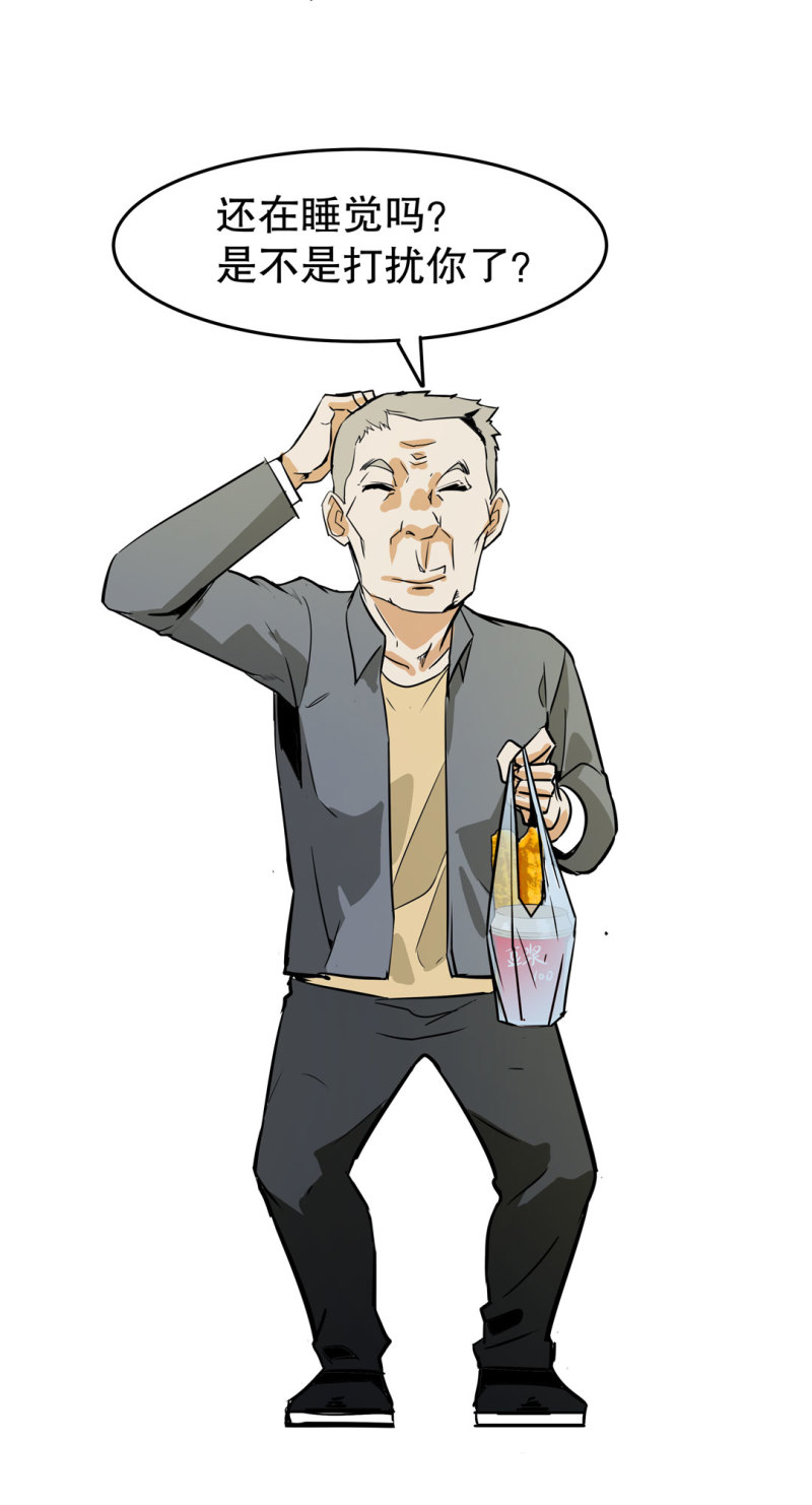 《随时会死的人生游戏》第21话 我要回到游戏！ 第7页