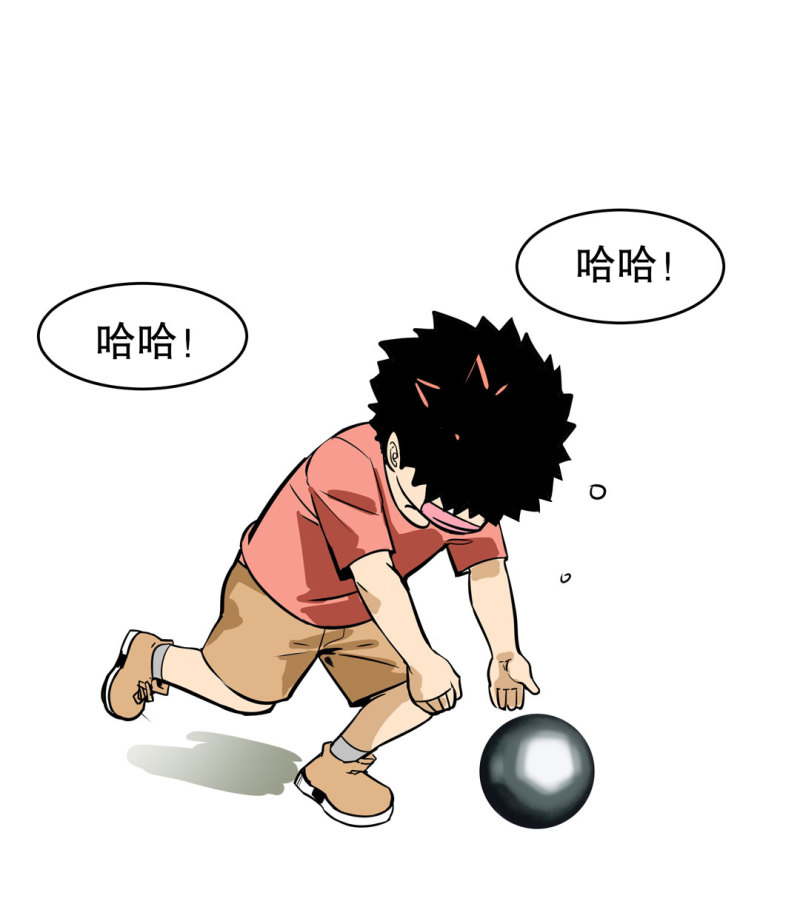 《随时会死的人生游戏》第27话 不认输的张爱国 第13页