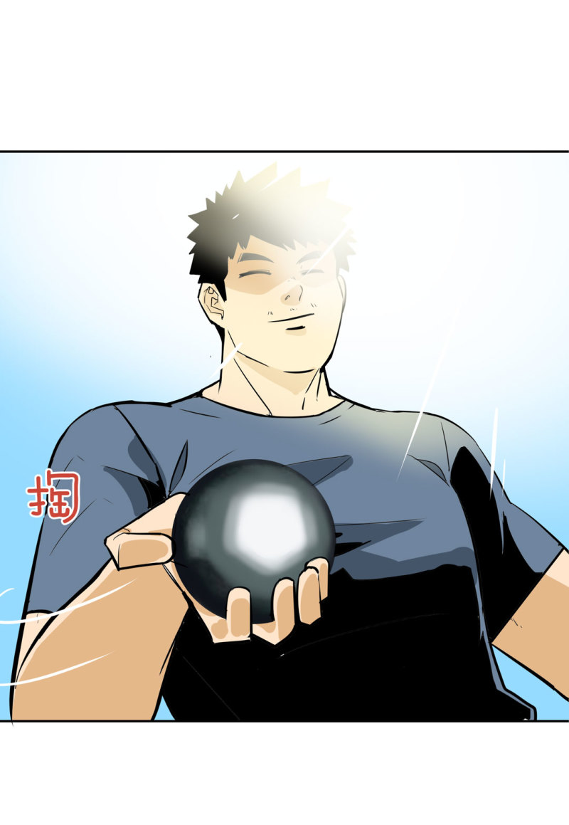《随时会死的人生游戏》第27话 不认输的张爱国 第21页