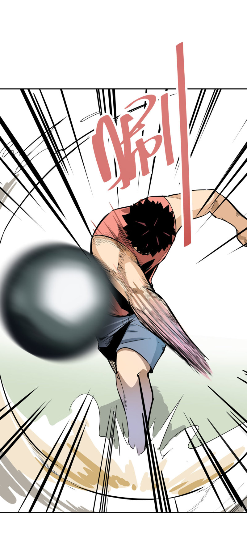 《随时会死的人生游戏》第27话 不认输的张爱国 第35页