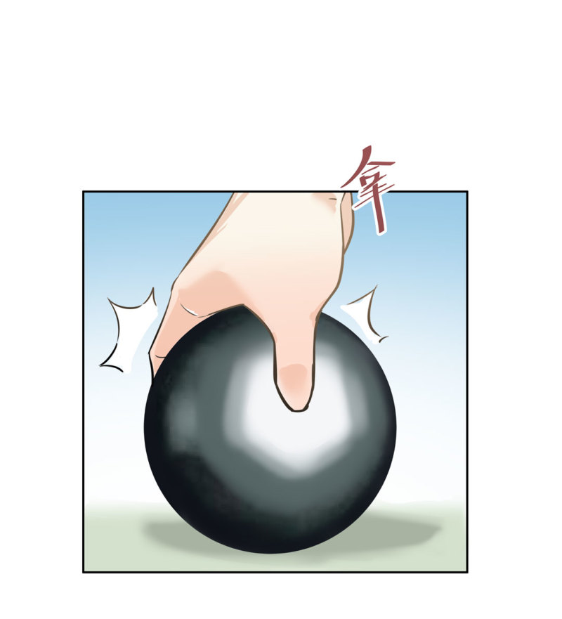 《随时会死的人生游戏》第27话 不认输的张爱国 第3页