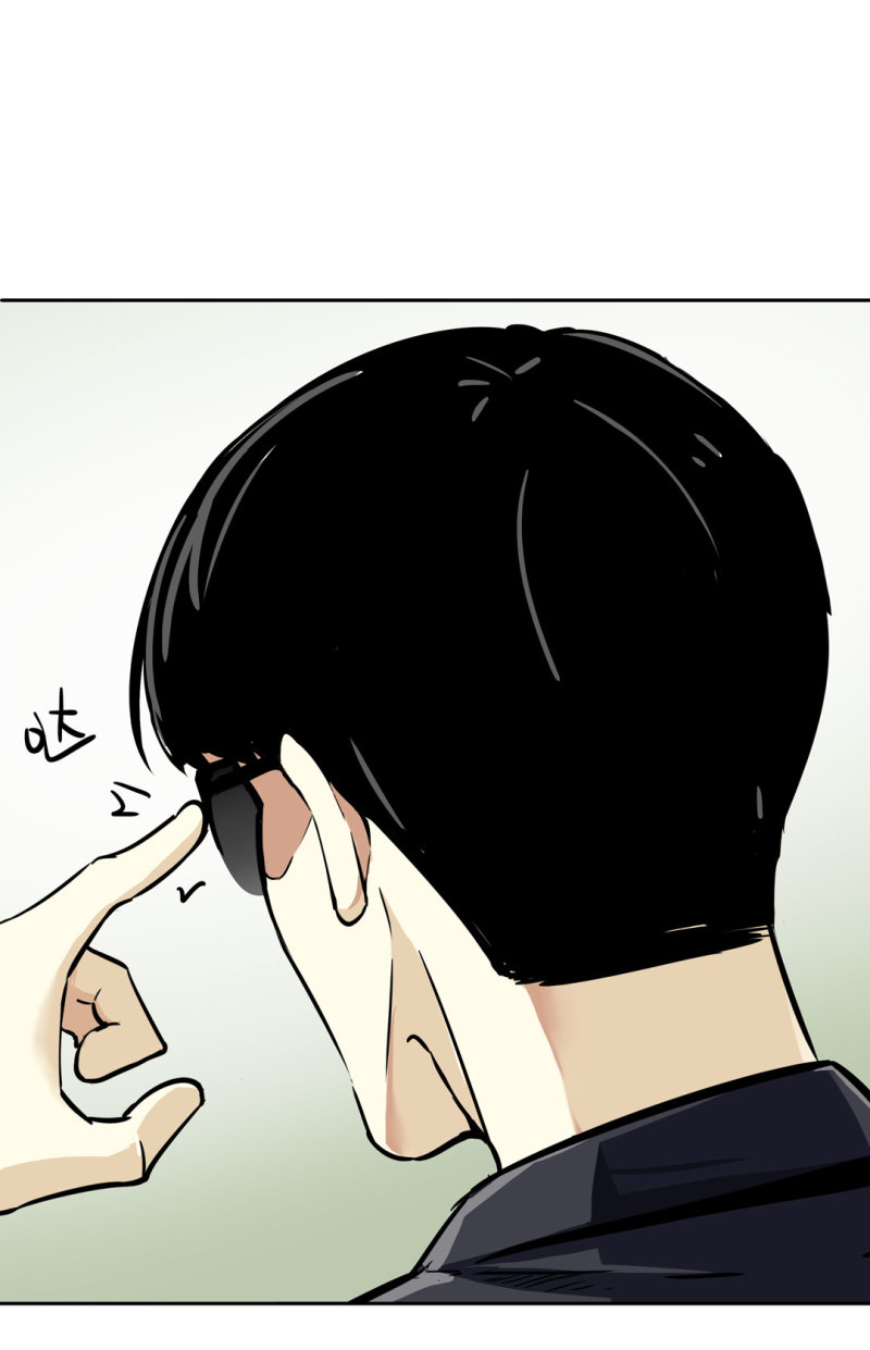《随时会死的人生游戏》第27话 不认输的张爱国 第45页