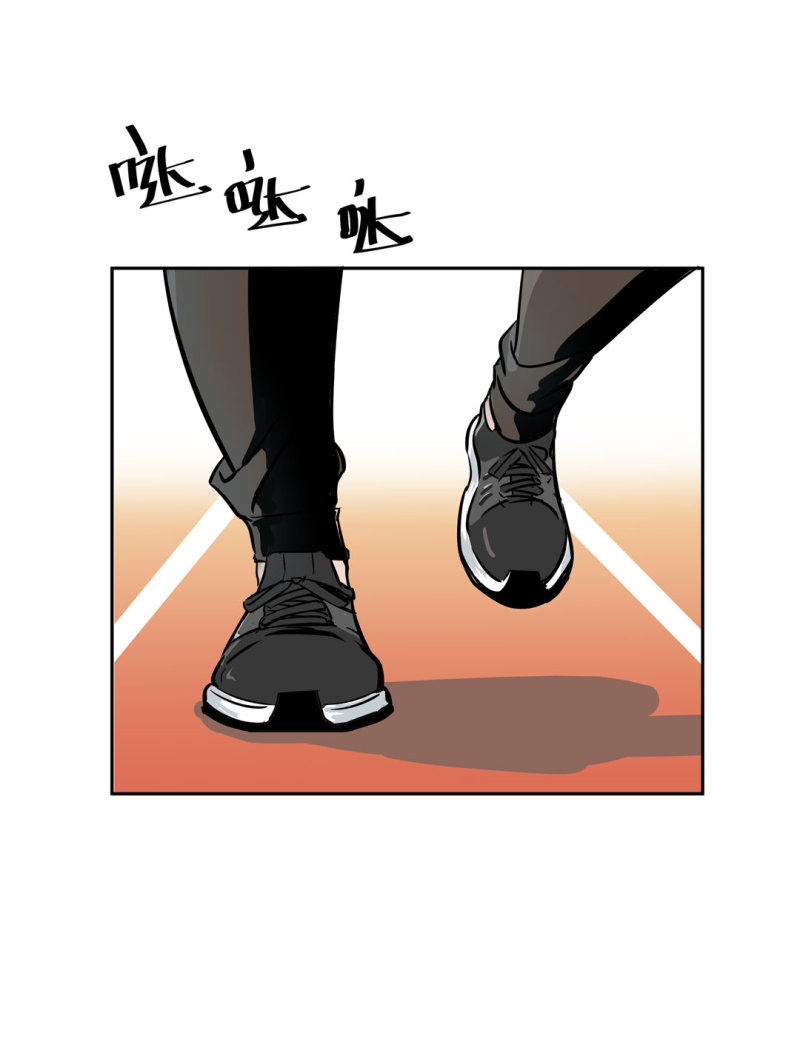 《随时会死的人生游戏》第25话 另一个玩家！ 第4页