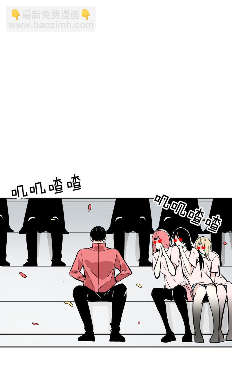 《随时会死的人生游戏》第26话 还想暗算我？ 第21页