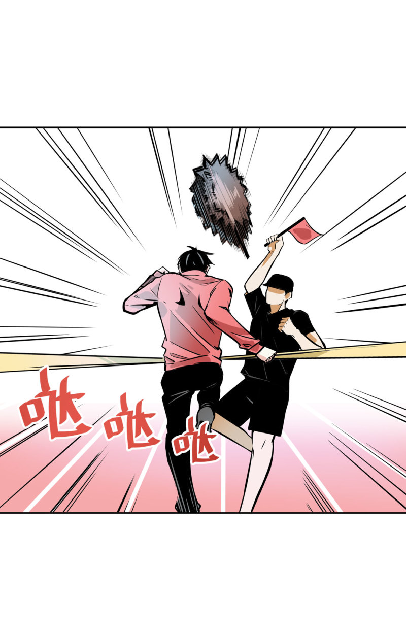 《随时会死的人生游戏》第26话 还想暗算我？ 第2页