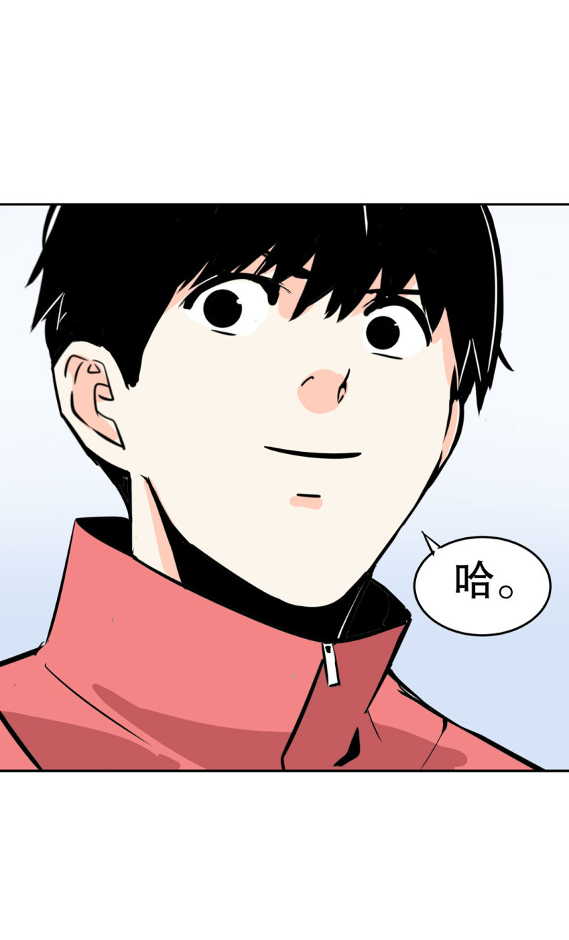 《随时会死的人生游戏》第26话 还想暗算我？ 第36页