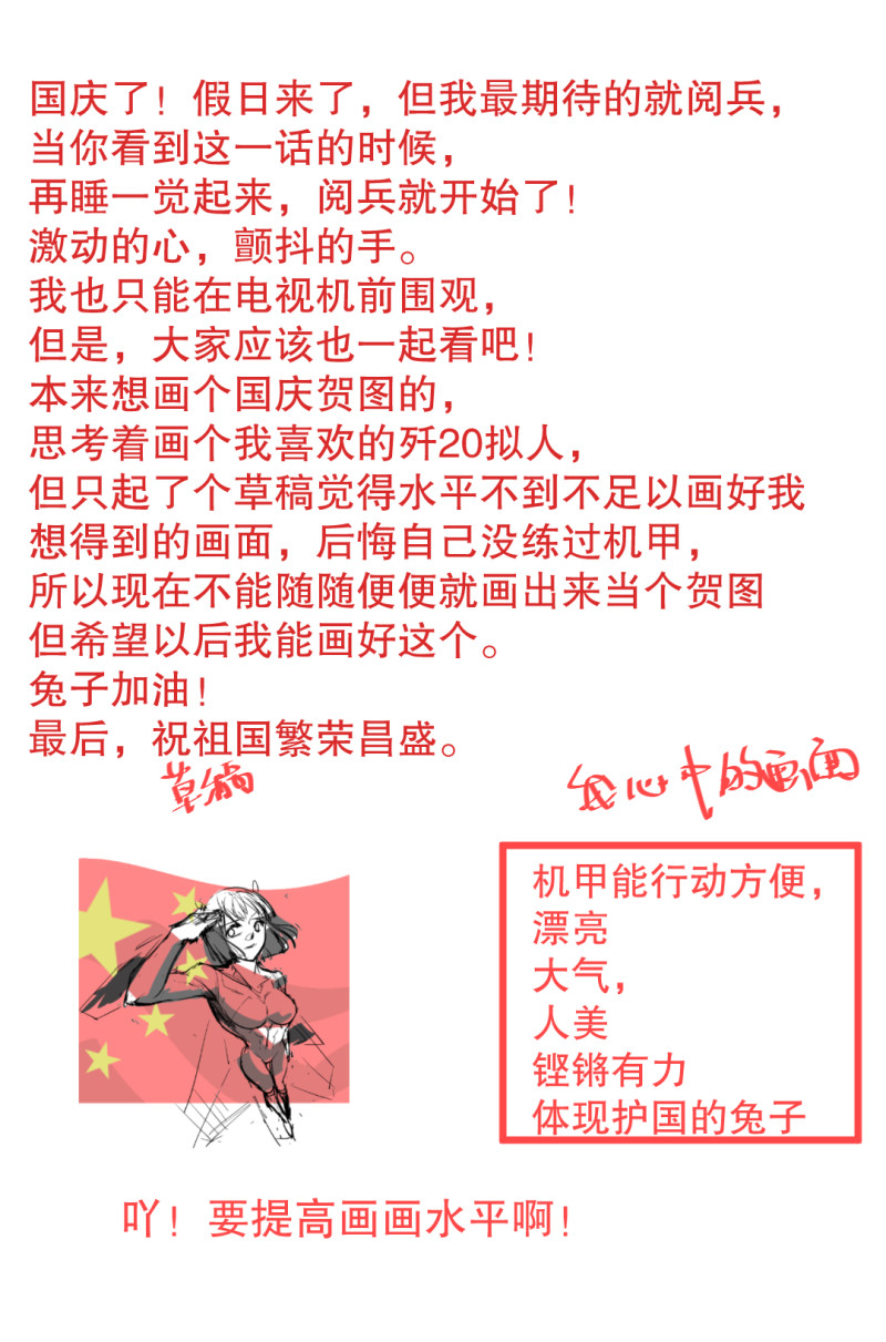 《随时会死的人生游戏》第26话 还想暗算我？ 第47页