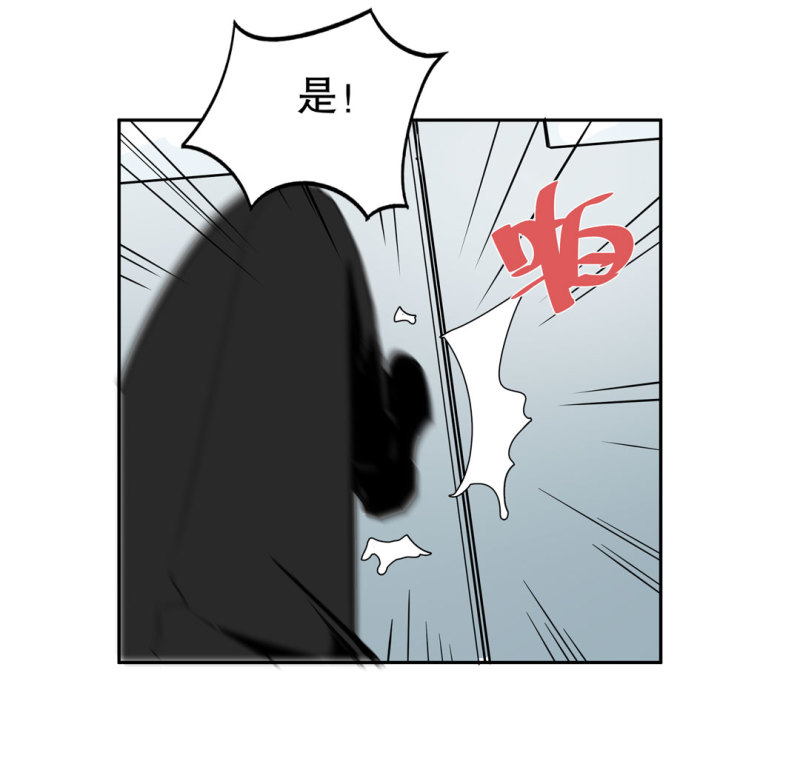 《随时会死的人生游戏》第28话 屠杀（一） 第39页