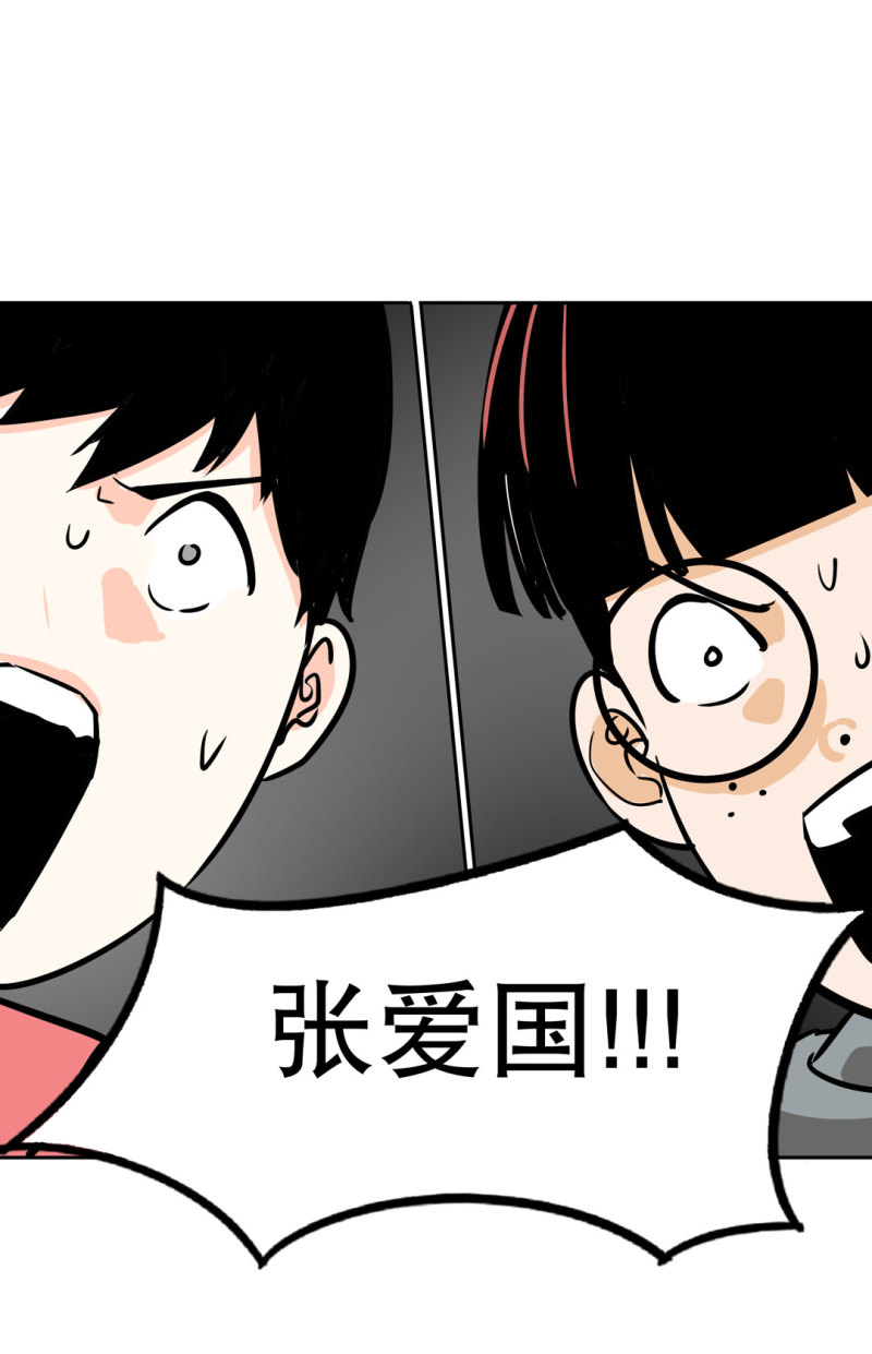 《随时会死的人生游戏》第28话 屠杀（一） 第49页