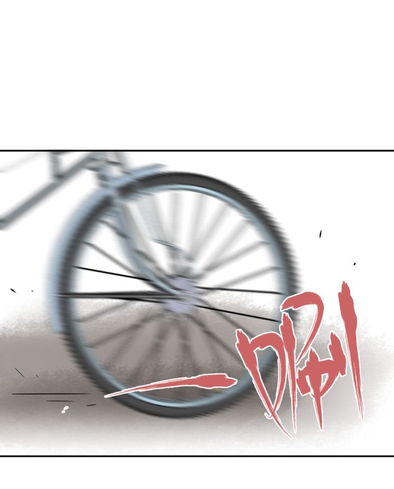 《随时会死的人生游戏》第32话 暴力的女孩柚子酱 第2页