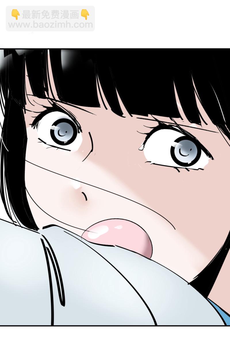 《随时会死的人生游戏》第32话 暴力的女孩柚子酱 第43页