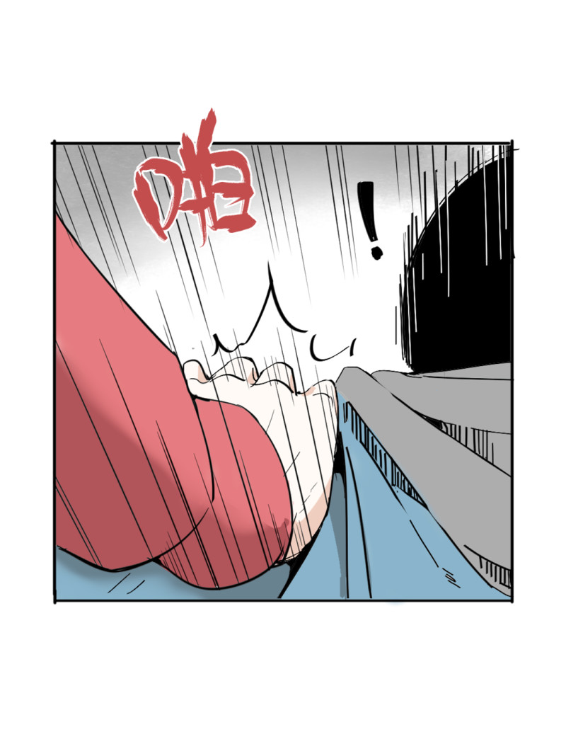 《随时会死的人生游戏》第32话 暴力的女孩柚子酱 第9页