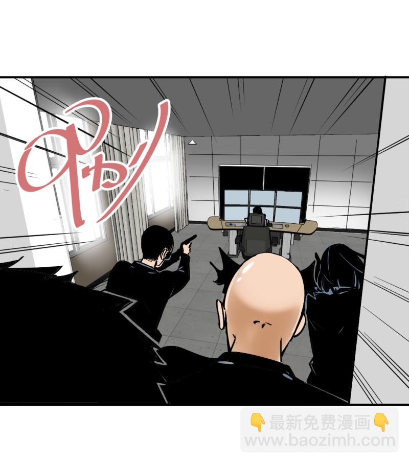 《随时会死的人生游戏》第31话 还挺漂亮的女校医！ 第23页