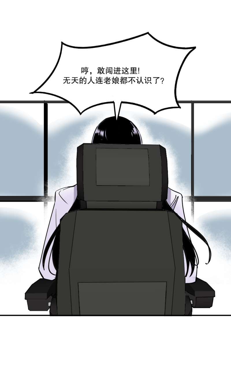 《随时会死的人生游戏》第31话 还挺漂亮的女校医！ 第25页