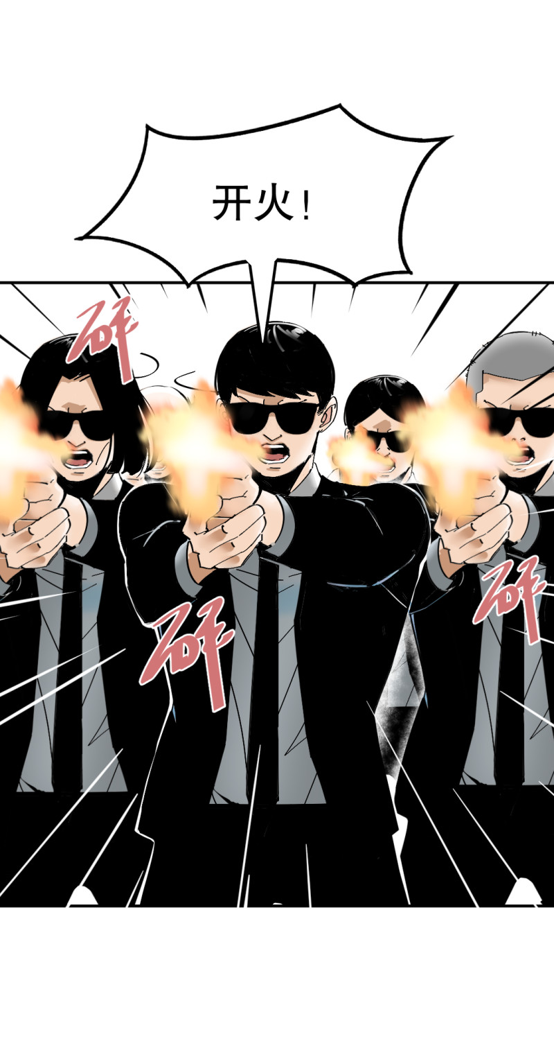 《随时会死的人生游戏》第31话 还挺漂亮的女校医！ 第27页