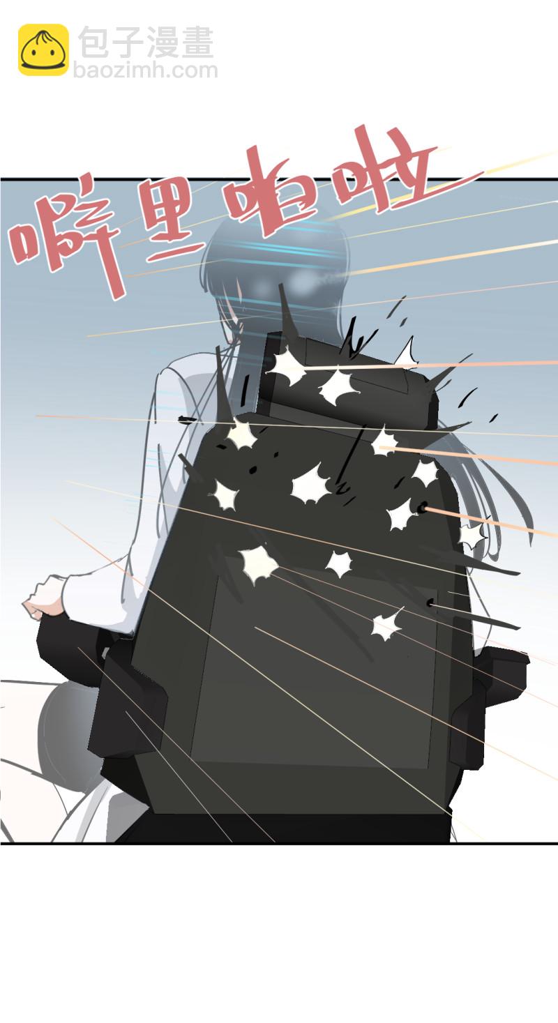 《随时会死的人生游戏》第31话 还挺漂亮的女校医！ 第28页