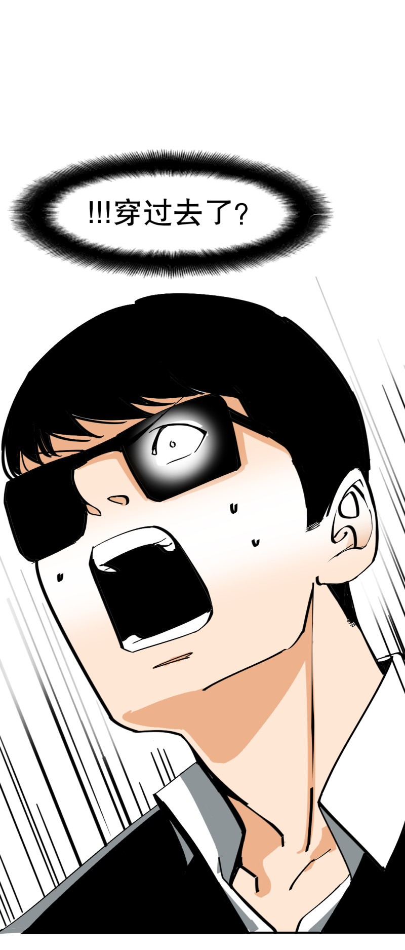 《随时会死的人生游戏》第31话 还挺漂亮的女校医！ 第29页