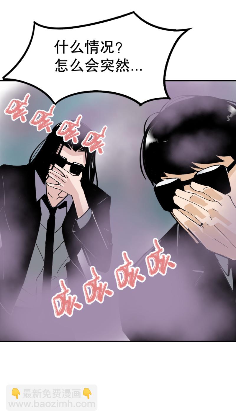 《随时会死的人生游戏》第31话 还挺漂亮的女校医！ 第32页