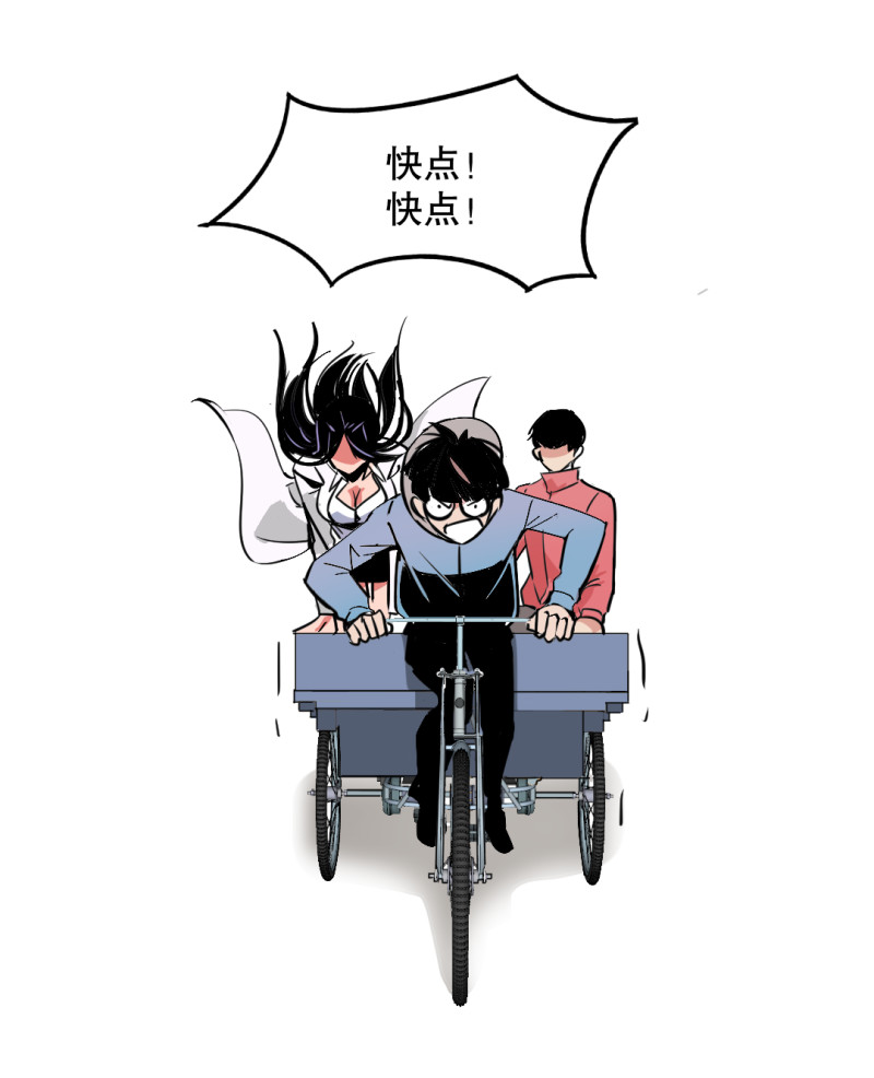 《随时会死的人生游戏》第31话 还挺漂亮的女校医！ 第36页