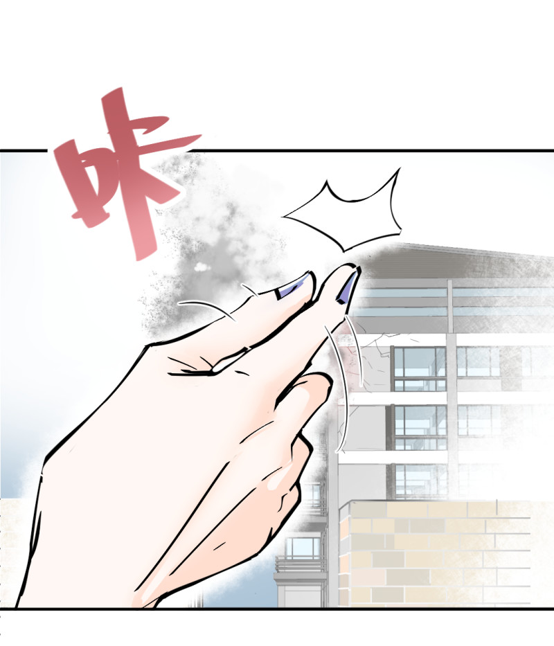 《随时会死的人生游戏》第31话 还挺漂亮的女校医！ 第40页