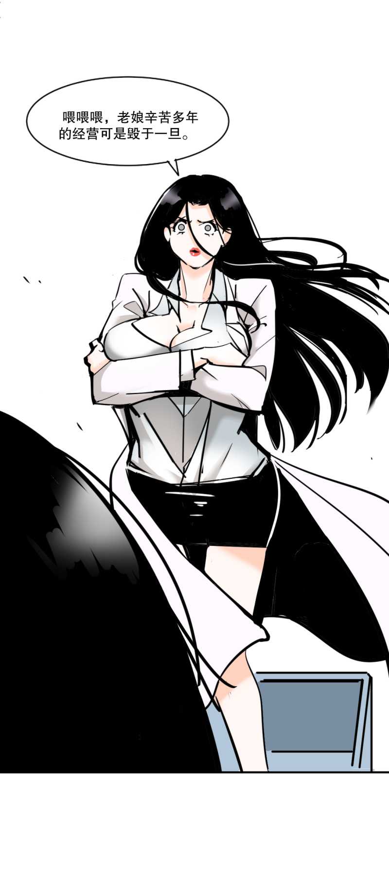 《随时会死的人生游戏》第31话 还挺漂亮的女校医！ 第41页
