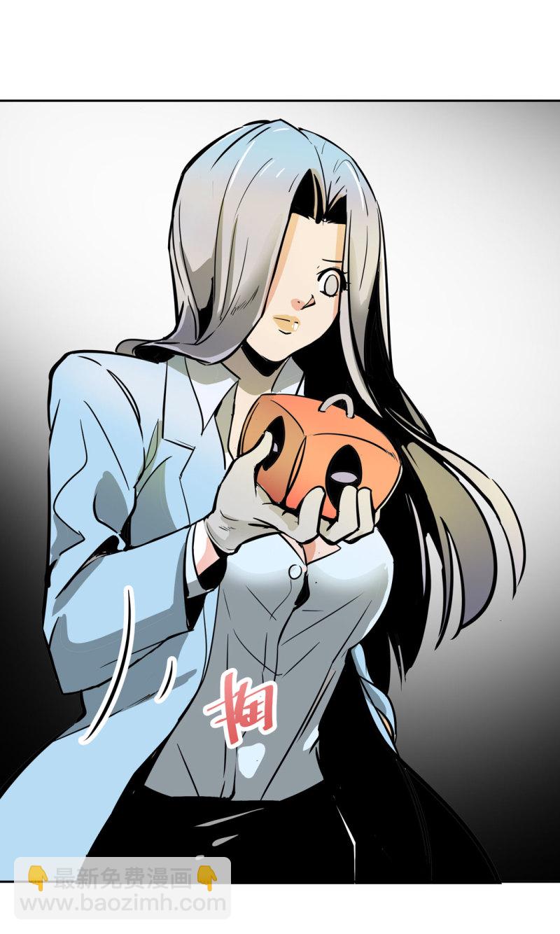 《随时会死的人生游戏》第30话 出手相助的神秘女校医！ 第23页