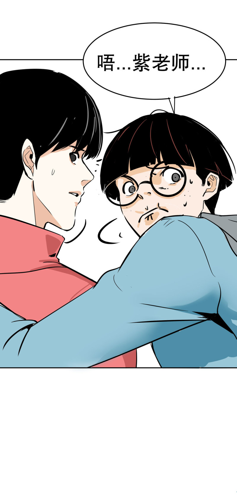 《随时会死的人生游戏》第30话 出手相助的神秘女校医！ 第36页