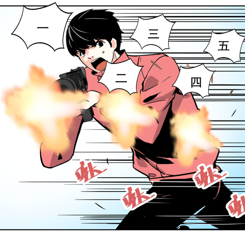 《随时会死的人生游戏》第29话 屠杀（二） 第32页