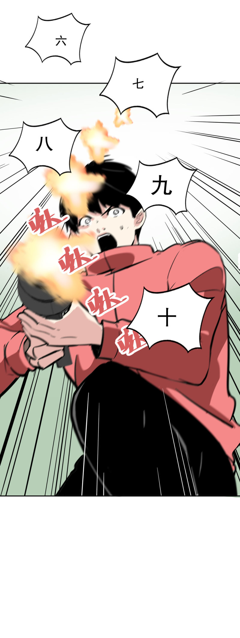 《随时会死的人生游戏》第29话 屠杀（二） 第35页